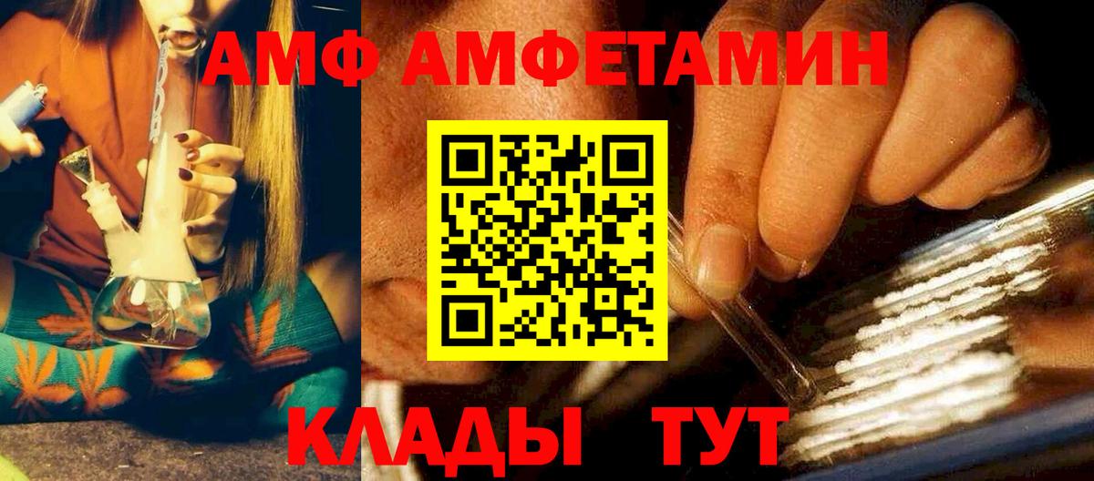 Домодедово  Бошки Шишки  NBOMe  ГАШ  Alpha-PVP СК   Экстази  Меф   Вход с VPN  Кокаин  МЕТАДОН 