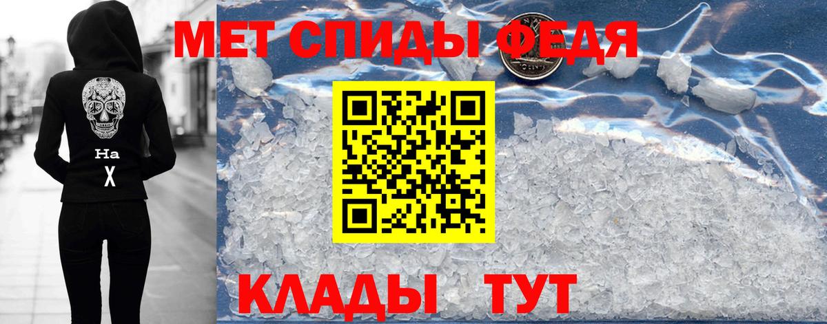 АМФЕТАМИН Premium Домодедово