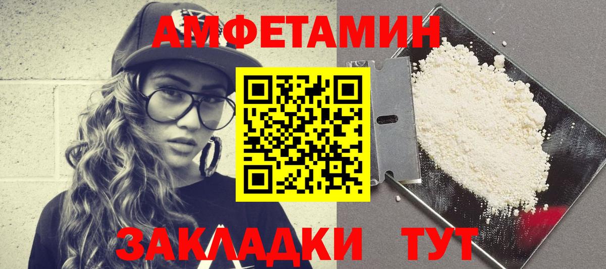 АМФ 97%  Вход с VPN  Домодедово 