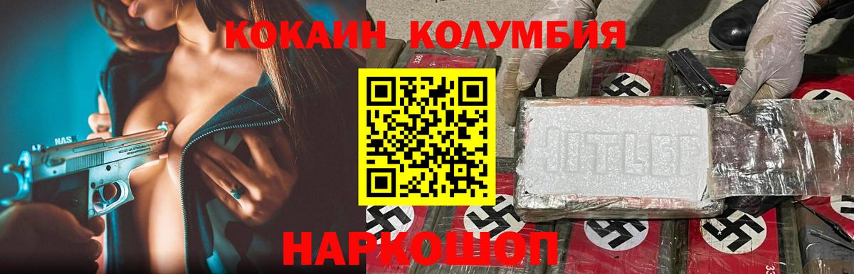 Псилоцибиновые грибы Домодедово