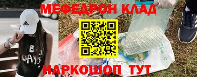 ешки Брянск