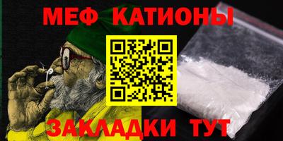 MESCALINE Братск