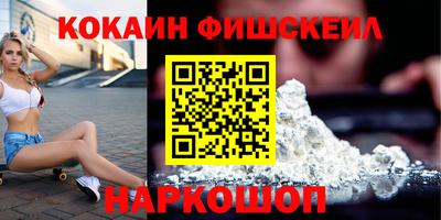 ешки Брянск