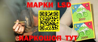 MESCALINE Братск