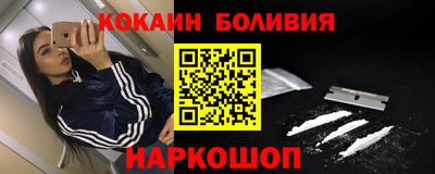 MESCALINE Братск