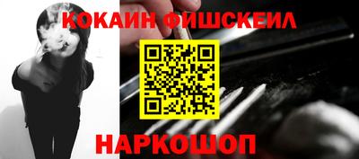 ешки Брянск