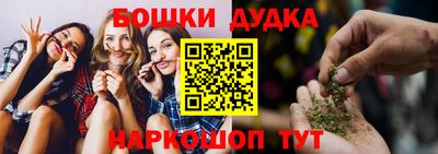 ешки Брянск