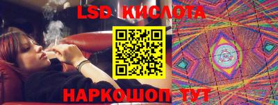 MESCALINE Братск