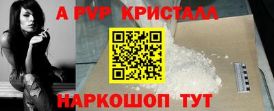 MESCALINE Братск
