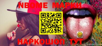 MESCALINE Братск