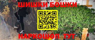ешки Брянск