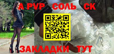 MESCALINE Братск