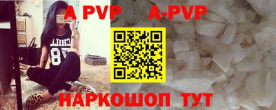 ешки Брянск