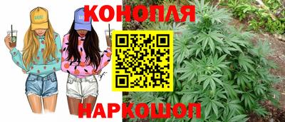 MESCALINE Братск