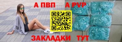 ешки Брянск