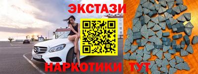 MESCALINE Братск