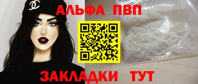 MESCALINE Братск