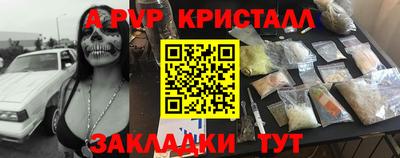 не бодяженный Боровичи