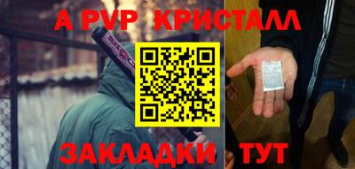не бодяженный Боровичи