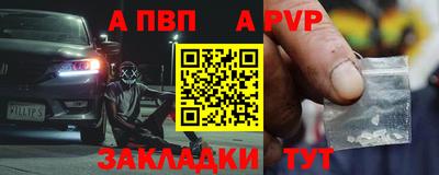 ешки Брянск