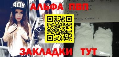 MESCALINE Братск