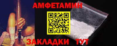 MESCALINE Братск