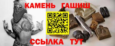 ешки Брянск