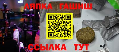 ешки Брянск