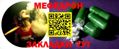 ешки Брянск