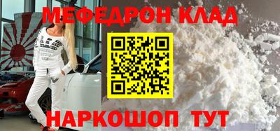 ешки Брянск
