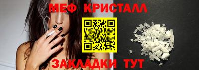 MESCALINE Братск