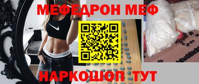 ешки Брянск