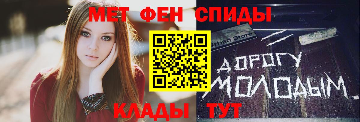 МЕТАМФЕТАМИН витя Домодедово